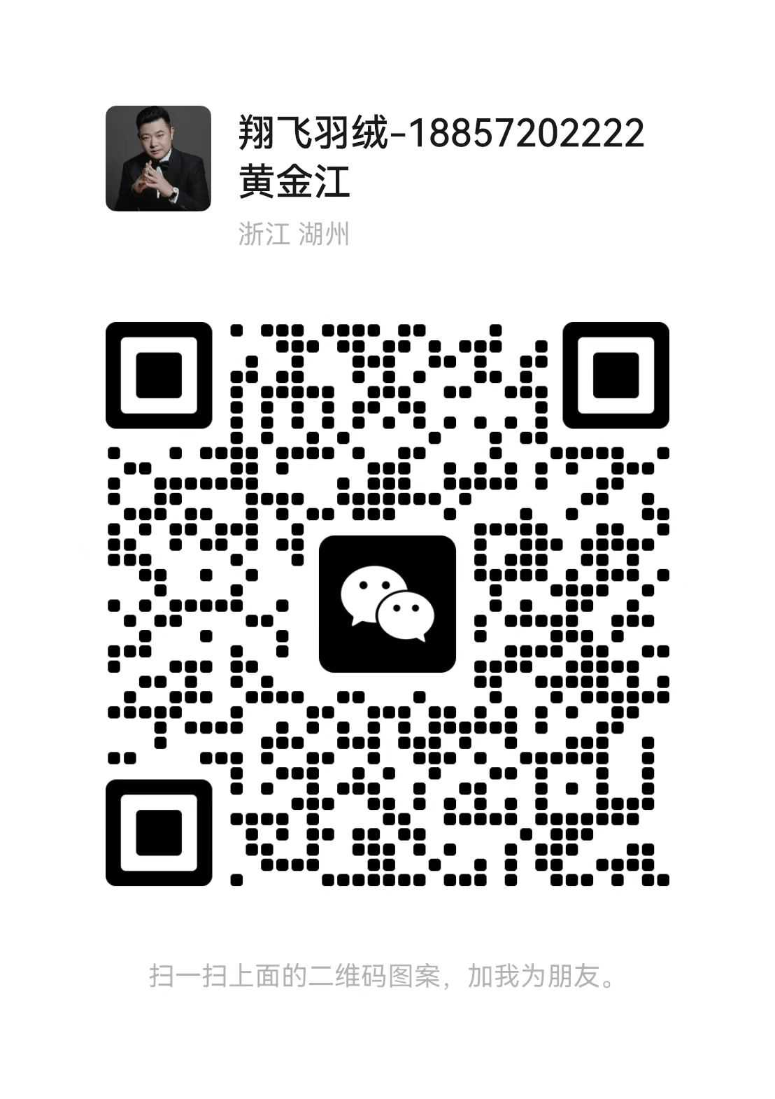 扫描二维码